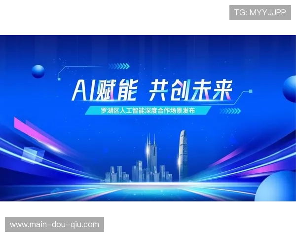 科技部等六部门指导意见支持电竞场景创新促进AI技术应用 科技部等六部门指导意见支持电竞场景创新促进AI技术应用