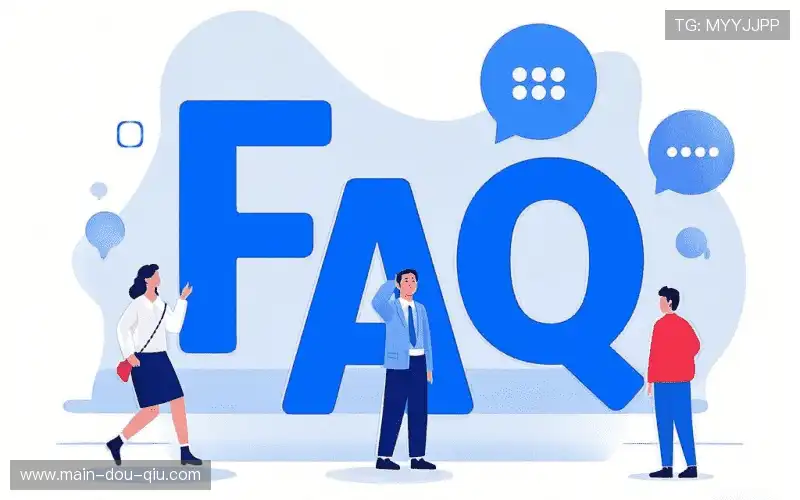 体育直播账号与权限FAQ